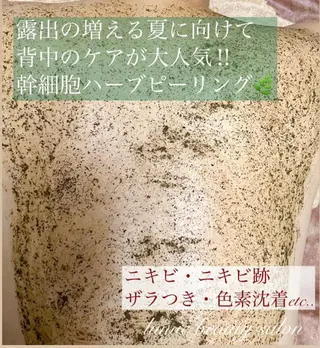 メンズ キッズ 美肌と癒しのサロン Lu,Mieのエステ・リラクイメージ