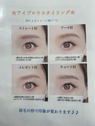 アイブロウ 🫧縮毛矯正／カラー ／bless松浦🫧のヘアスタイル