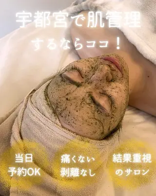 リルビー 肌育・肌質改善サロンのその他イメージ