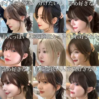 セミロング カラー 新宿/韓国風レイヤー 髪質改善/渋谷直樹のヘアスタイル