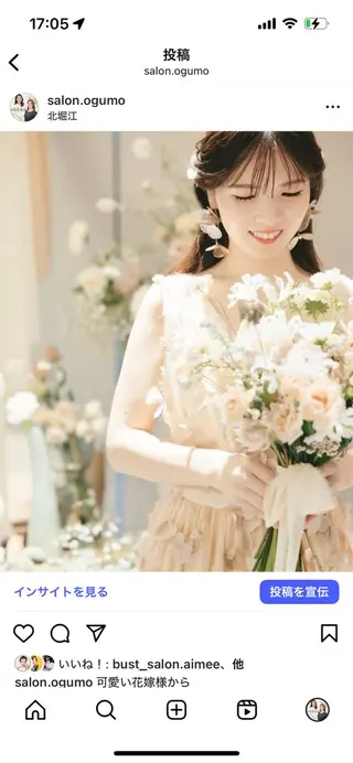 肌管理 OGUMOのエステ・リラクイメージ