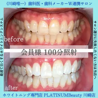 PLATINUM Beauty 川崎店のエステ・リラクイメージ