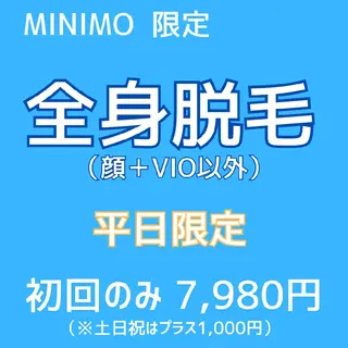メンズ メンズ眉毛・脱毛専門 Oceansの眉毛・アイブロウイメージ