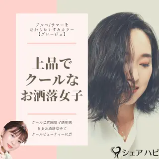 ミディアム シェアハピ 隼人のヘアスタイル
