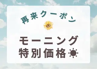 デトックスサロン Sun Richeのエステ・リラクイメージ
