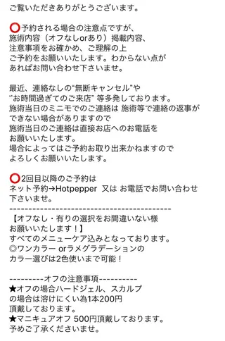 ネイル ガール ネイルサロンのネイルデザイン