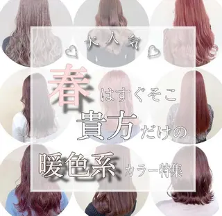 ショート カラー ao.eyelash SHIORIの眉毛・アイブロウイメージ