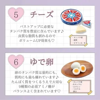 バスト専門Kiana 風のエステ・リラクイメージ