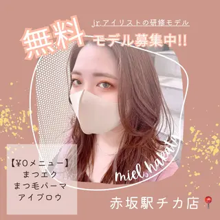 マツエク・マツパ Noa 天神大名のマツエク・マツパデザイン