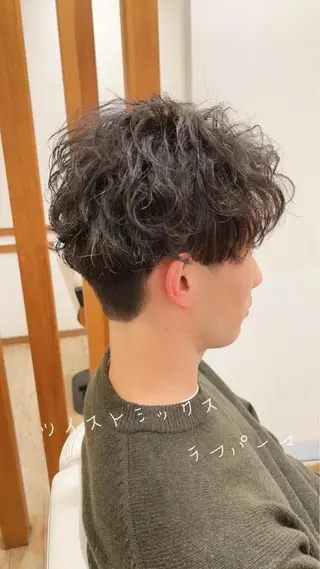 ミディアム パーマ メンズ アザマ　ヤスカツ _rosso 川口のヘアスタイル