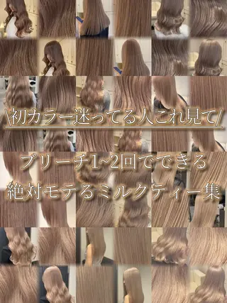 ロング カラー 圧倒的クオリティのブ リーチ/Tomokiのヘアスタイル