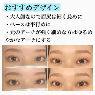 アイブロウ 韓国風眉×顔タイプ 診断® Naoの眉毛・アイブロウイメージ