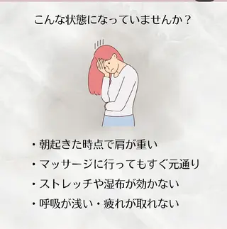 エステサロン charmantのエステ・リラクイメージ