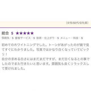 歯科医院提携 Retreatのエステ・リラクイメージ