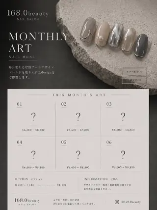 ネイル 168.0 beauty のマツエク・マツパデザイン