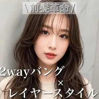 ロング カラー ブリーチ縮毛矯正加藤 赤み無し透明感ヘアのヘアスタイル