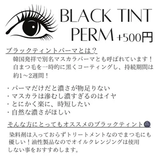 マツエク・マツパ Nature 栗田のマツエク・マツパデザイン