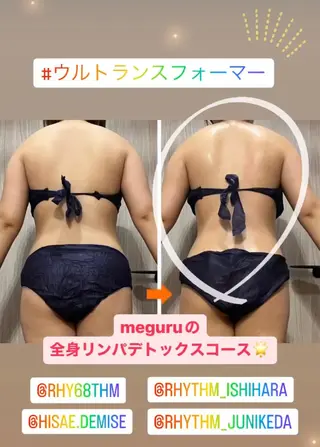 ショート カラー パーマ ヘアアレンジ メンズ キッズ ネイル マツエク・マツパ アイブロウ ‍痩身＆ボディ 結果出し🌟丹野のエステ・リラクイメージ