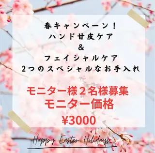 ネイル COCO Nail　光が丘駅近のネイルデザイン