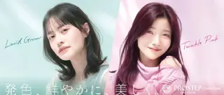 カラー ✂ 大通の美容室 ✂ Ｋ Ａ Ｉのヘアスタイル