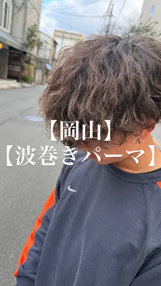 パーマ メンズ 【メンズパーマ専門】 質感職人/牧野成瀬のヘアスタイル