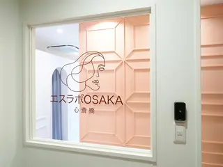 エスラボOSAKA 心斎橋のエステ・リラクイメージ