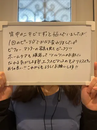 Snow Whiteのエステ・リラクイメージ