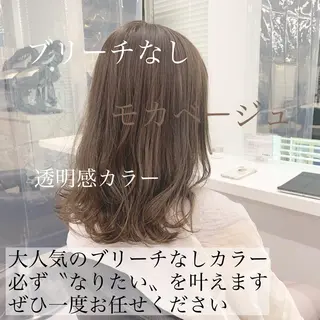 ミディアム カラー ヘアアレンジ 美髪矯正/透明感カラ ー🫧YUUKI🫧のヘアスタイル