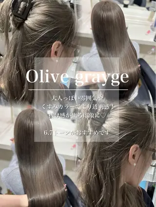 ロング カラー 🤍韓国大人っぽ ベージュMAI🤍のヘアスタイル