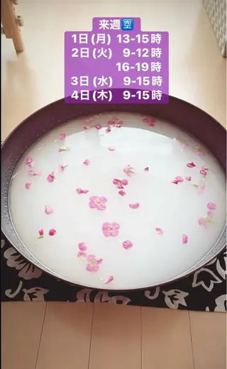 清水 由希のエステ・リラクイメージ