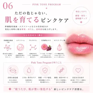 【医療提携エステ】 ルミナス北浦和のエステ・リラクイメージ