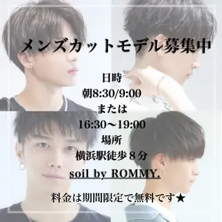 メンズ RIYA❤︎ Aujuaソムリエのヘアスタイル