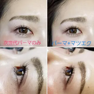 マツエク・マツパ 阿部 知世のマツエク・マツパデザイン