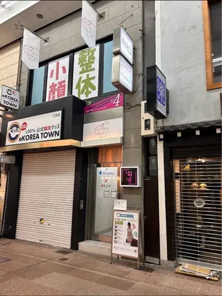 LED脱毛サロン 💐ayaのエステ・リラクイメージ