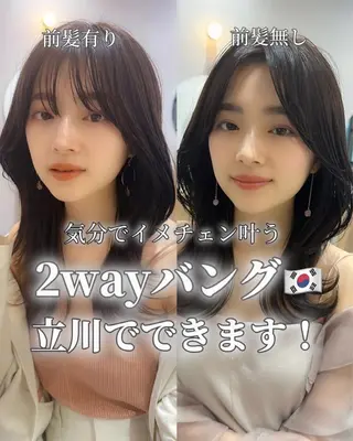 セミロング カラー ヘアアレンジ topstylist 芳賀みなみのヘアスタイル