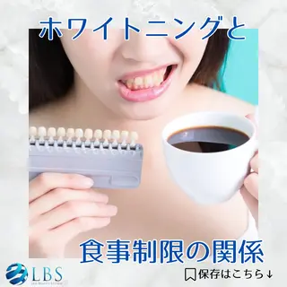 LBSホワイトニング 🌐岡山店のその他イメージ