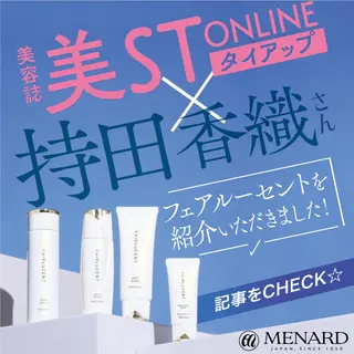 岩井 秋子のエステ・リラクイメージ