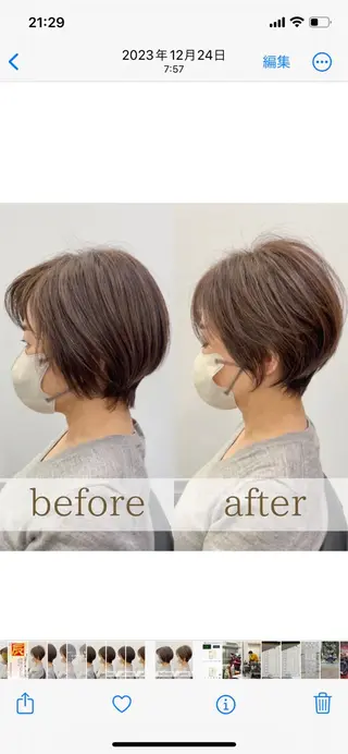 ショート ネオフィリア阿佐ヶ谷店所属・ショート/ボブ/✂️ 石井啓介のヘアスタイル