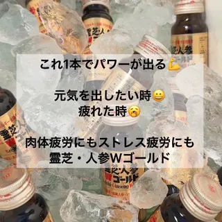 メナードフェイシャルサロン中津川手賀野所属・杉浦 伊世のその他イメージ