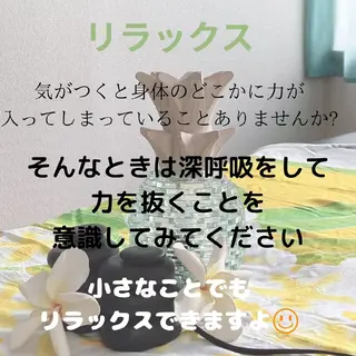 MAHINA 🌺KAYO🌺のエステ・リラクイメージ