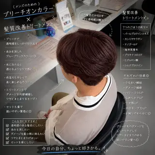カラー メンズ 井上 慈温のヘアスタイル