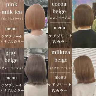 セミロング カラー トレンドレイヤー No.1/KOHEIのヘアスタイル