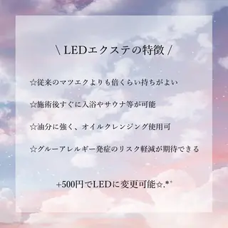 マツエク・マツパ COLRiys Aika︎︎ ☾*。のマツエク・マツパデザイン