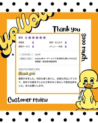 yellow💛【 脱毛&フェイシャル】のエステ・リラクイメージ