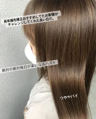 セミロング パーマ ブリーチ/髪質改善 NYNY大久保のヘアスタイル