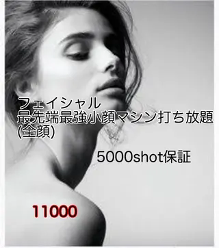 痩身Salon Charmeのエステ・リラクイメージ