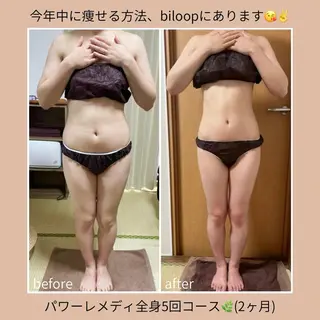 《本気痩せ×疲労改善 》  BILOOPのエステ・リラクイメージ