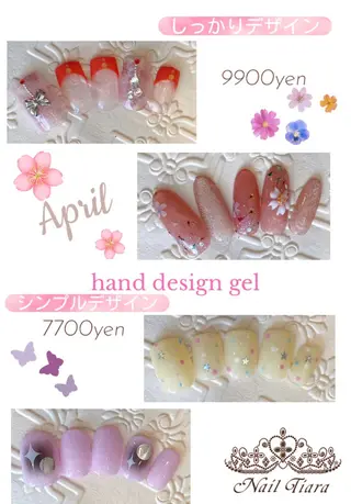 ネイル ネイル ティアラのネイルデザイン