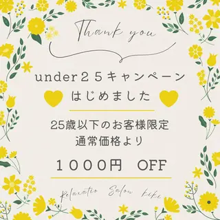 IWAMOTO CACOのエステ・リラクイメージ