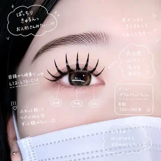 マツエク・マツパ 🩶LED＆ダブル フラットRAN🪽のマツエク・マツパデザイン